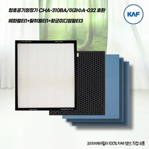 청호공기청정기 CHA-310BA/이과수A-032 호환용 헤파필터1+탈취필터1+항균미디엄필터3, 1개