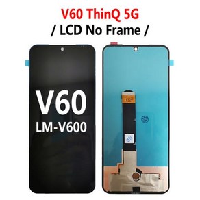 프레임 포함 AMOLED V50 ThinQ 5G LCD 디스플레이 LG V50S LMV510N LMV500EM V500N 스크린 터치 디지타이저 어셈블리 V40 V60, 03=V50SNoFameBlack, 8.V60 No Fame Black