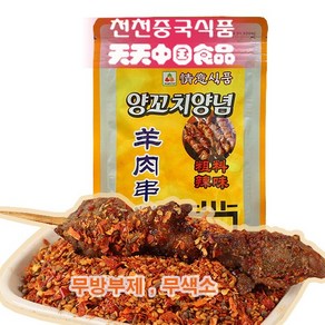 [천천중국식품]양꼬치 굵은양념 52g 매운맛 추료 노랑