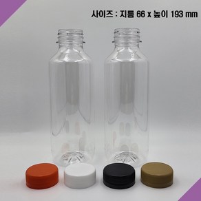 [보틀스] 500페트병 500미리 500ml 500cc 원형 페트병 우유병 주스병 플라스틱병 공병 빈페트병 페트공병, 1개, 백색(38파이) 캡