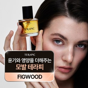 테라픽 인핸스 헤어 에센스, 1개, 50ml