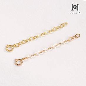 14K 에브리 연장체인 5cm YG/RG