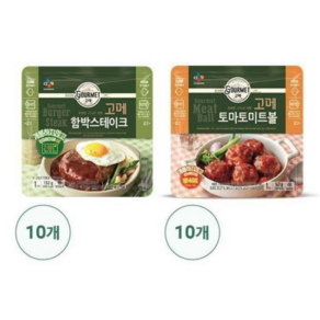 [비비고] (CJ제일제당) 고메 함박스테이크 152G 10봉 + 토마토미트볼 147G 10, 1세트, 299g