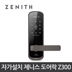 제니스 도어락 Z300 /나무문/목문/카드키4개, 자가설치