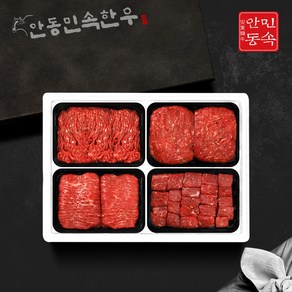 [안동민속한우] 1등급 한우 정육 선물세트 2호 2.0kg (다짐육500g 불고기500g 산적500g 국거리500g), 단품