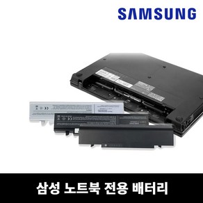 삼성 노트북 배터리 NT270E4E NT270E5J NT270E5R NT270E5K NT270E5Q NT270E5V, 화이트, 1개