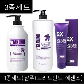 3종세트) 카미 타쿠미 이엑스 컬링에센스 150ml + 블루베리 샴푸1500g + 블루베리엘피피트리트먼트 1000ml, 1개