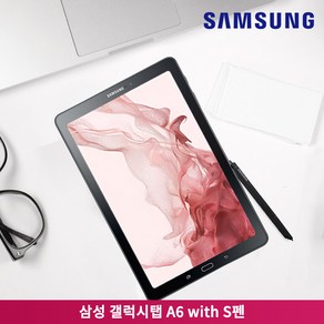 삼성 갤럭시탭A6 10.1 32G with S펜(전시몰닷컴), 블랙, 32GB, Wi-Fi+Cellula