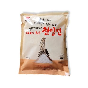 100%국산 오복 천일염 1kg 미네랄이 살아있는 신안바다 천일염, 1개