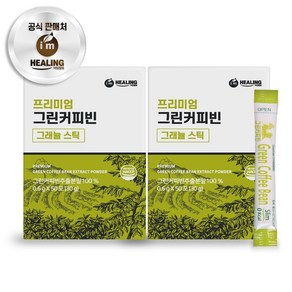 아임힐링 그린커피빈 50스틱, 30g, 2개