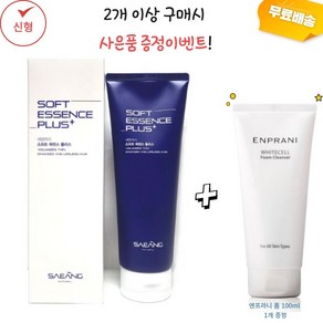 새앙머리 소프트 에센스 플러스 250ml (2개이상구매시 사은품증정), 1개