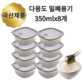 진블랑 냉동밥 전용 국내산 밀폐용기 350ml, 5개, 그레이