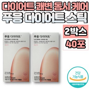 푸웅 푸응 푸닝 마시는 다이어트 차전자피 가르니시아 가르시니아 캄보지아 HCA 쾌변 식이섬유 영양제, 120g, 2박스