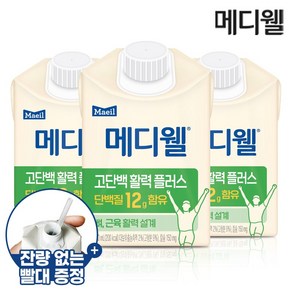 메디웰 고단백 활력플러스 1박스 (200ml x 30팩) 환자영양식, 200ml, 30개