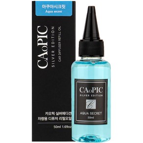 카오픽 실버에디션 차량용 디퓨저 리필 오일 50ml, 아쿠아시크릿, 1개