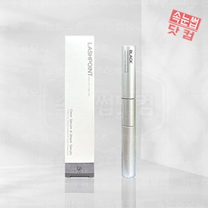 [당일발송+무료] 래쉬포인트 블랙 & 투명 속눈썹 영양제 듀얼 에센스 마스카라타입 10ml (클리어세럼5ml+블랙세럼5ml)