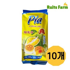 [루츠팜] 베트남 반피아 400gX10개 banh pia 두리안 오리알 케익 반 피아 두리안빵