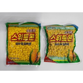 [낚시장터] 국제아르스 미끼 겸 집어용 발효옥수수콘 옥수수미끼 200g 덕용스위트콘 800g, 1세트