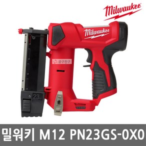 밀워키 M12 PN23GS-0X0 충전 실타카 12V 23GA 본체만 15-35mm 타카총 무선, 1개