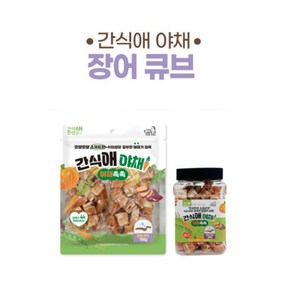 [펫턴] 간식애야채 애견 강아지 영양만점 간식 소프트 4종 소고기 연어 장어 황태(150g), 150g, 2개