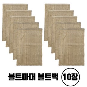 수입마대자루 볼트마대 볼트백 (40X60), 10장