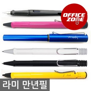 각인/LAMY 라미 만년필 볼펜 샤프 사파리 알스타, LAMY noto 283, 매트블루 (283BL), 각인안함