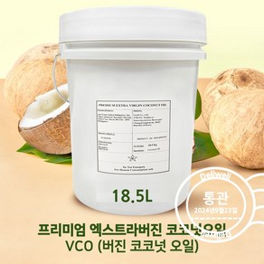 Pemium 엑스트라버진 코코넛오일, 1개, 18.5L