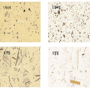 전통한지 한국전통무늬 디자인지 색한지 636mm x 939mm 5매입 한지공예, 01.닥나무