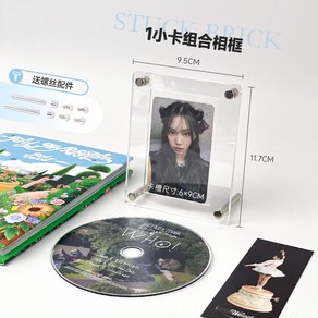 아크릴 cd 포토 카드 케이스 CD 앨범 컬렉션 디스플레이 투명 사진 프레임 장식 데스크탑, 1개