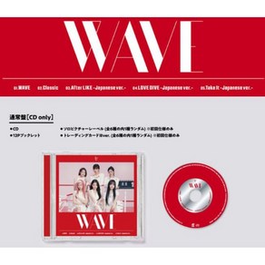 [국내발송] 아이브 (IVE) JAPAN 1st EP WAVE 웨이브 쥬얼 통상반 앨범CD 연예인굿즈