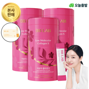 [본사출고] 비비랩 저분자 콜라겐S 프리미엄 맛있는 콜라겐 세트구성, 3개, 30회분