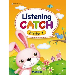 Listening Catch State 1:NEAT 대비용, ENation