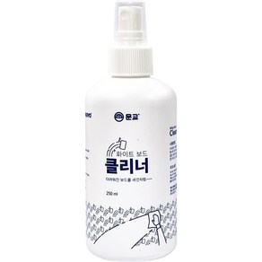 문교 화이트보드 클리너 250ml CL-250 / 크리너 / 스프레이형