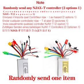 전기자전거 스쿠터 핸들바 스로틀 속도 브러시리스 LCD 디스플레이 가속기 2 450W, 1.1pcs contolle