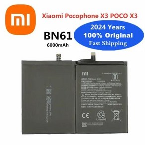 100 배터리 BN57 BN61 포코폰 X3 포코 X3 프로 NFC 배터리 교체 배터리 및 도구 2024 년, 01 BN61 only battey_01 CHINA, 1개입