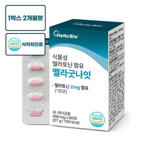 식물성 멜라토닌 함유 멜라굿나잇, 1개, 60정