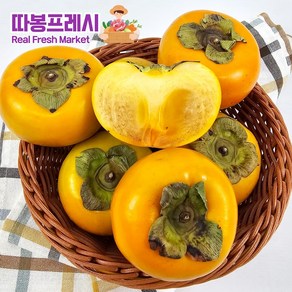 따봉프레시 프리미엄 3차선별 고당도 황제 단감 3kg 1박스