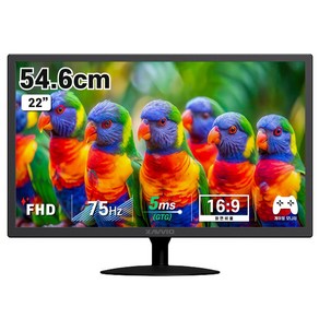 엑사비오 55cm FHD LED 모니터 스피커내장 X2201EW HDMI, X2201EW HDMI(무결점), 54.6cm