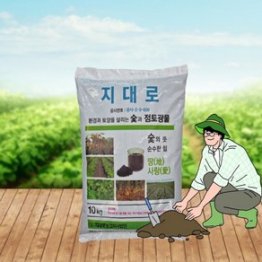 친환경비료 상토 토양개량제 지대로 연작피해 및 작물생육 촉진제