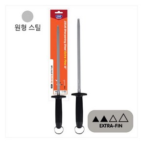 신도 제우스 AY12-12ED-N 야스리 엑스트라 파인컷 라운드 원형 봉길이 300mm 칼 가위 연마 날세우기 다용도 업소용 가정용, 1개