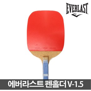 에버라스트 탁구라켓 V-1.5 펜홀더 라켓, 단일/상품, 1개