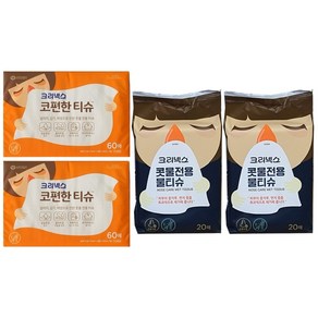 [유한킴벌리] 크리넥스 코편한티슈 60매 2개 + 콧물전용 물티슈 20매 2개, 1세트, 1세트