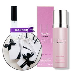 샤넬 샹스 오땅드르 바디 미스트 100ml (오늘출발) 무료선물포장+쇼핑백+향수공병증정, 1개