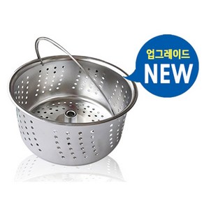 뉴크린주방 NEW 프리미엄 음식물 탈수 전용 ALL스텐걸름망, 1.파세코거름망, 1개