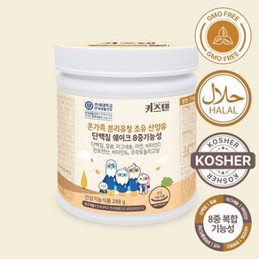 키즈텐 온가족 단백질 초유 산양유 유청단백질 콜라겐, 288g, 1개