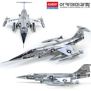 아카데미과학 미공군 F-104C 베트남전 프라모델 전투기