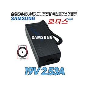 삼성UN32K4110BF UN32K4120BF전용19V 2.53A 48W어댑터, 1개