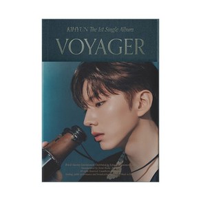 기현 VOYAGER 싱글1집 앨범 버전 랜덤발송