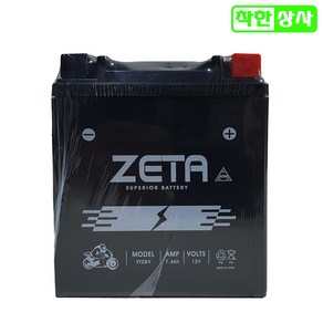 베스파 스쿠터 배터리 프리마베라 스텔라 GTS125 스프린트 LX125 YTZ8V 12V7.4A YTX7L STZ8V