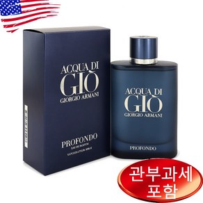 Acqua Di Gio Profondo 4.2 oz MEN